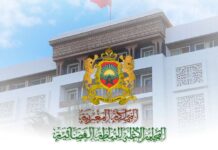 Discipline judiciaire : 70 magistrats sanctionnés par le CSPJ en 2024 Discipline judiciaire : 70 magistrats sanctionnés par le CSPJ en 2024