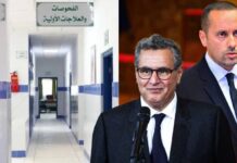 Réforme de la Santé : qu’en est-il de la transparence des marchés négociés ? Réforme de la Santé : qu'en est-il de la transparence des marchés négociés ?