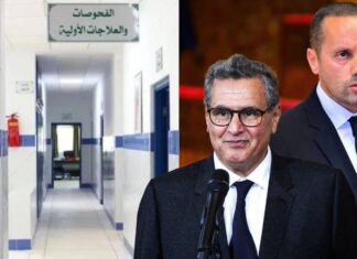 Réforme de la Santé : qu’en est-il de la transparence des marchés négociés ? Réforme de la Santé : qu'en est-il de la transparence des marchés négociés ?
