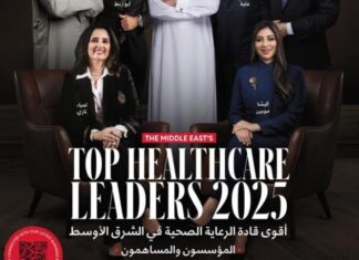 Top Healthcare Leaders 2025 : Dr Lamia Tazi distinguée par Forbes Top Healthcare Leaders 2025 : Dr Lamia Tazi distinguée par Forbes
