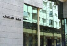 Farine « mélangée au papier » : le Parquet ouvre une enquête après les propos d’un député Farine « mélangée au papier » : le Parquet ouvre une enquête après les propos d’un député