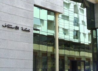 Farine « mélangée au papier » : le Parquet ouvre une enquête après les propos d’un député