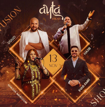 Casablanca accueille la 1ʳᵉ édition du Fusion Show Ayta D’Bladi (Vidéos) Casablanca accueille la 1ʳᵉ édition du Fusion Show Ayta D’Bladi (Vidéos)
