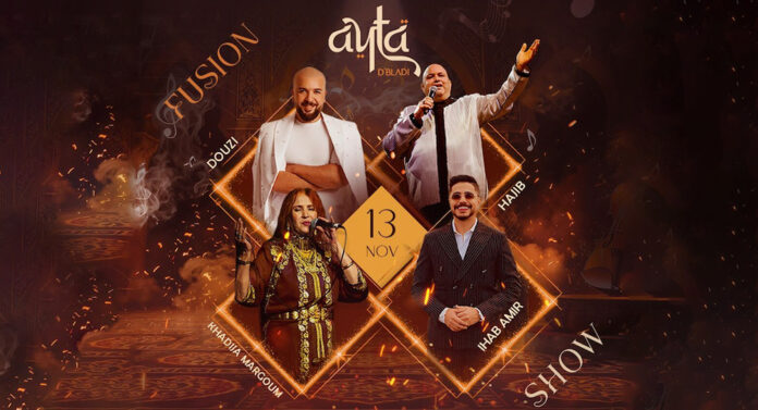 Casablanca accueille la 1ʳᵉ édition du Fusion Show Ayta D’Bladi (Vidéos)