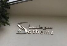 Sothema entérine l’entrée de Soludia Maghreb à son capital Sothema entérine l’entrée de Soludia Maghreb à son capital