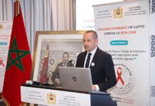 Journée mondiale du sida : le Maroc renforce sa riposte au VIH Journée mondiale du sida : le Maroc renforce sa riposte au VIH