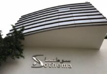 CIALIS bientôt vendu à SOTHEMA ? CIALIS bientôt vendu à SOTHEMA ?