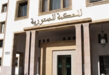 Le projet de réforme du Conseil de la presse partiellement retoqué Le projet de réforme du Conseil de la presse partiellement retoqué