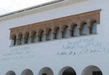 L’examen unifié du primaire annulé à cause d’une fuite L’examen unifié du primaire annulé à cause d’une fuite