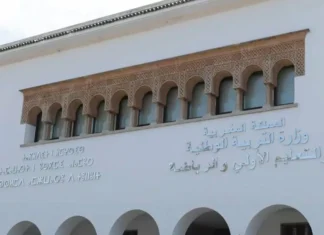 L’examen unifié du primaire annulé à cause d’une fuite L’examen unifié du primaire annulé à cause d’une fuite