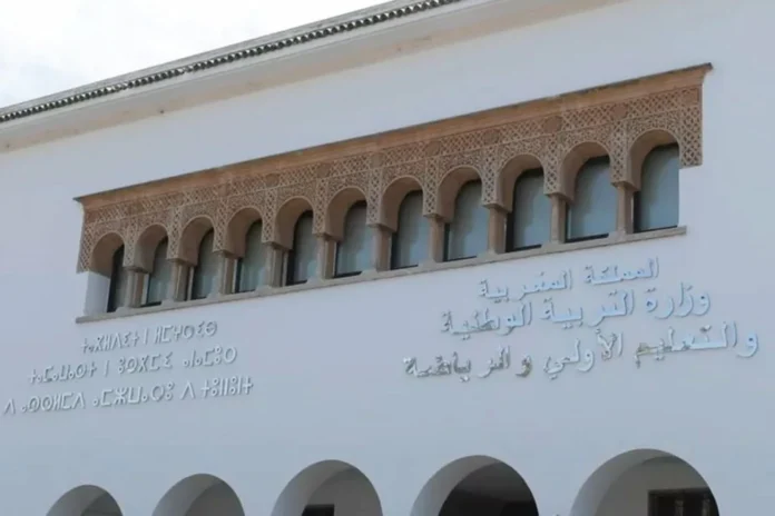 L’examen unifié du primaire annulé à cause d’une fuite