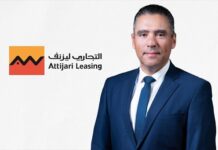 Mourad Hajji à la tête d’Attijari Leasing Tunisie Mourad Hajji à la tête d’Attijari Leasing Tunisie