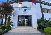 Congé exceptionnel du 23 mars : la CGEM s’adresse aux entreprises du secteur privé Congé exceptionnel du 23 mars : la CGEM s’adresse aux entreprises du secteur privé