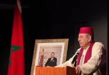 La Mimouna fait vibrer la diaspora juive marocaine à Washington La Mimouna fait vibrer la diaspora juive marocaine à Washington
