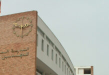 EMI Rabat : une tribune pour révéler les talents de l’entrepreneuriat EMI : une tribune pour révéler les talents de l'entrepreneuriat