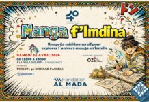 Casablanca célèbrera le manga japonais à la Villa des Arts Casablanca célèbrera le manga japonais à la Villa des Arts