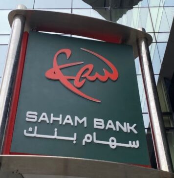 Saham Bank cible les étudiants avec une offre digitale Saham Bank cible les étudiants avec une offre digitale