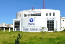 Martil ouvre le débat sur l’égalité et les droits des femmes Martil ouvre le débat sur l’égalité et les droits des femmes