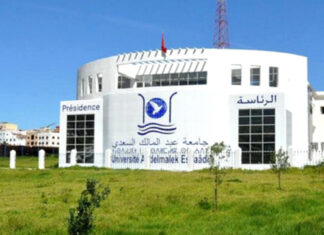 Martil ouvre le débat sur l’égalité et les droits des femmes