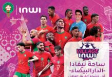 À Casablanca, inwi transforme Nevada en point de ralliement pour les supporters inwi ouvre le inwi Village à l’espace Nevada de Casablanca pour rassembler les supporters autour des matchs des Lions de l’Atlas.