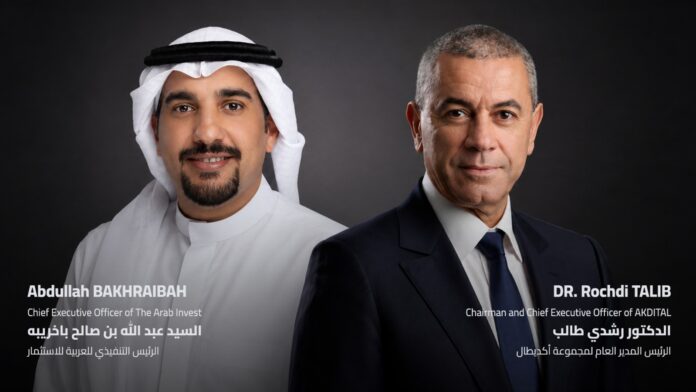 Arab Invest prend 15 % de la holding internationale d’AKDITAL Arab Invest prend 15 % de la holding internationale d’AKDITAL