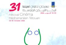Tétouan réunit les grandes voix du cinéma méditerranéen Tétouan réunit les grandes voix du cinéma méditerranéen