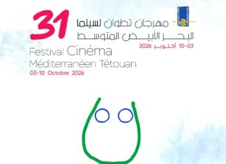 Tétouan réunit les grandes voix du cinéma méditerranéen Tétouan réunit les grandes voix du cinéma méditerranéen