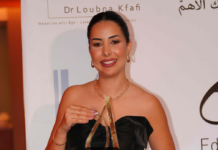 Les Afdal Awards distinguent une spécialiste marocaine de l’esthétique Les Afdal Awards distinguent une spécialiste marocaine de l’esthétique