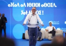 Législatives au Maroc : le PAM prend la tête Législatives au Maroc : le PAM prend la tête