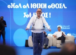Législatives au Maroc : le PAM prend la tête