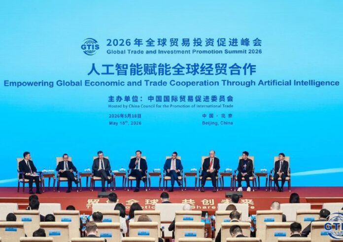 Attijariwafa bank prend part à Pékin aux débats sur l’IA et le commerce Attijariwafa bank prend part à Pékin aux débats sur l’IA et le commerce