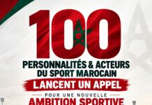Cent acteurs du sport marocain réclament un nouveau cap national Cent acteurs du sport marocain réclament un nouveau cap national