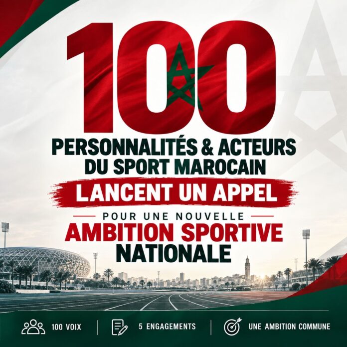 Cent acteurs du sport marocain réclament un nouveau cap national Cent acteurs du sport marocain réclament un nouveau cap national