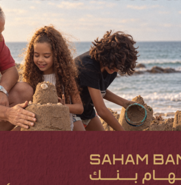 Gestion de patrimoine : Saham Bank lance une nouvelle banque privée Gestion de patrimoine : Saham Bank lance une nouvelle banque privée